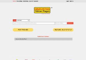 Yellow Pages in Vadodara - Hindustan Yellow Pages in Vadodara provides details of various businesses,  traders,  suppliers,  merchants,  and PSU and government units. Details can be obtained through various ways that includes SMS,  Mails,  Online Website Listing and Social Media.