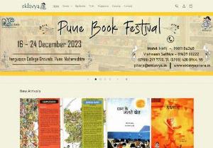 Online Book Store | Buy Books Online in India | Kids Book Store | PitaraKART - PitaraKART is one of the best online book store in India. We offer all kinds of educational books that includes non-fiction, fiction, story books and more for childrens and educators.