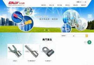 YEUEN YOUNG ELECTRICAL CO,  LTD. - The company is founded in 1968 and specializes in a worldwide ELECTRICAL TERMINALS,  which can be applied to Auto Parts,  Household Hardware,  Wiring Accessories,  etc.