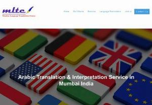 Arabic Translator in Mumbai,  Arabic Translation in Mumbai,  Arabic Interpreter in Mumbai India - If you are looking for Arabic Translator in Mumbai or Arabic Translation service in Mumbai then you are at right place,  We provide all type of Arabic certificate and document translation in Mumbai and all over India,  our services are not limited to India only but we served many individuals and corporates globally. Mumbai Language Translations Center is a perfect platform for your Arabic Translation and Arabic interpretation requirements. We translate all types of Arabic documents.