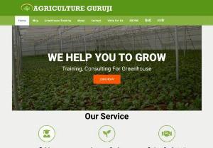 Agriculture guruji - Our mission is to provide the standard procedure,  practical solutions,  and to increase the productivity of the agricultural sector.