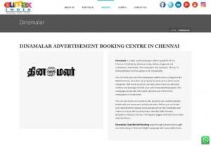 Dinamalar ad booking agency in Chennai - Eumaxindia - Offering Dinamalar News Paper Advertisement Services in Chennai,  Tamil Nadu Know the benefits of booking ads with affordable rates.