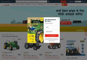 Newly Launched Tractors List - Khetigaadi - View all the Latest Tractors in India this year. Get Latest Tractors Price List by Companies includes Mahindra, John Deere, Tafe, Sonalika, Swaraj, New Holland, Massey Ferguson Etc.