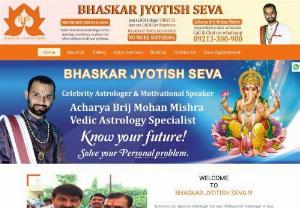 Bhaskar Jyotish Seva - India's most trusted astrology service Astrology consultancy on Phone that offers solutions to all your problems. Do not loose hope, just one call & get happiness. Trust us, Millions of people are satisfied.