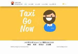 taxigonow - Motorcycle Taxi, Tung Chung Taxi, 15% Off Taxi, Hong Kong Airport Taxi