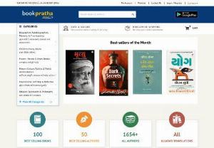 Bookpratha the Largest Online Gujarati Bookstore - Bookpratha offers Gujarati Books from various categories like Astrology, Biographies, Competitive Exams, Novels, Folk Literature, Health & Fitness etc. Buy Gujarati Books Online.