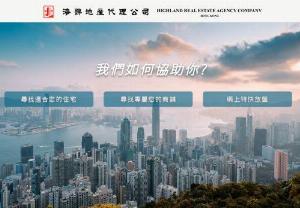 Highland Real Estate Agency - Highland Real Estate Agency located in Hong Kong provides remarkable services on Cantonese, Mandarin, English, and French for the sale and rent of residential properties and shops.
