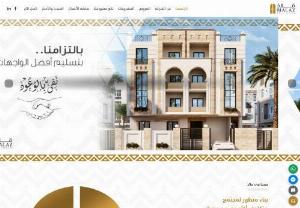 Malaz Real Estate - Properties for sale in fifth settlement and bait el watan in new Cairo, Apartment for sale in fifth settlement and bait el watan in new Cairo