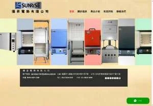Screenshot of Yangsheng Electric Heating Co., Ltd. - Kilns and Furnaces