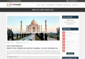 Same Day Agra Tour By Car | One Day Taj Mahal Tour by Car - Peer Voyages Offering Same Day Agra Tour by car, One Day Taj Mahal Tour by Car with best rates. We shall make your tour memorable with our same day tour