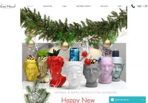 Vase Head - A bright decor item for your interior: a functional sculpture, a desktop organizer for cosmetics, makeup brushes, stationery, a headphone stand, a dresser, a cache-pot, etc., in the form of celebrities and movie heroes.