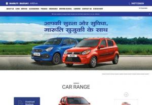 Maruti Suzuki ARENA Car Showroom at Mettugadda - Sri Jayarama Motors - Sri Jayarama Motors is an exclusive car dealership in Mahbubnagar. Get amazing car offers with our wide range of Maruti Suzuki ARENA cars including S-Presso, Celerio, Celerio X, Alto, Ertiga, Dzire, Swift, Alto K10, Eeco and WagonR. You can book a test drive or get an quote online by visiting our website. Visit to our exclusive showroom at Mettugadda in Mahbubnagar to know more!