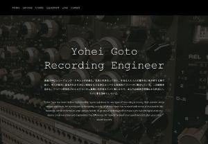 Yohei Goto - Recording Services - Yohei Goto is a freelance recording engineer based in Tokyo, Japan.I do music recording, mixing and mastering as well as sound mixing for multimedia contents and motion picture.I offer music producing and artist development as well.I do location recording locally or mix and master your music world-wide.
Gohei Yohei, freelance recording engineer. Active mainly in Tokyo. In addition to music recording, mixing and mastering, he is active in a wide range of fields, including multimedia audio...