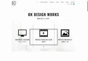 Screenshot of OK DESIGN WORKS