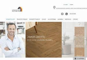 German house - German house - plumbing, laminate flooring, parquet and other construction and repair materials from Germany