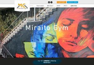 Milite gym - Rental gym for trainers only. If you are a trainer looking for a rental gym in Tokyo, please use Miraite Gym.