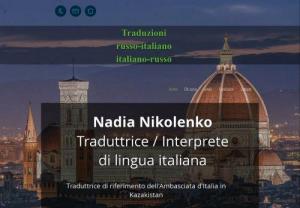 TraduzioniKZ - Written and oral translations from Italian into Russian and from Russian into Italian in Kazakhstan, Almaty. Italian language training. Consultations and coaching for teachers and translators of the Italian language.