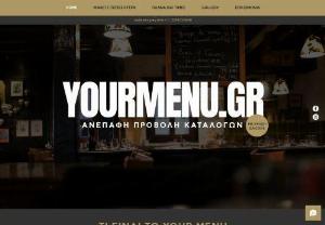 Your Menu - Your Menu is a new service for seamless display of coffee and catering catalogs, directly to the customer\'s mobile phone, using QR CODE!