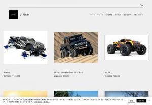 T-Jouer - RC RC Imported RC Monster Truck TRAXXAS
traxxas Traxus T-JOUER