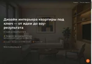 Screenshot of A.T. Design