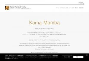 Kamamba - Kama Mamba is a private salon that sits quietly in the Shinjuku area. You can receive [African hair styling] such as blaze and cornrows in a super relaxing environment as if you were at home.
