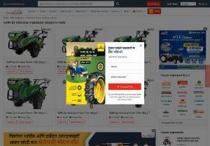 Popular KMW Farm Implements Price In India - KhetiGaadi provide all brand Tractor implement/tractor attachments with all price, specification and features. Find all models of KMW Tractor implements in India like KMW By Kirloskar Power Tiller Mega T 15, KMW By Kirloskar Power Tiller Mega T 15 Deluxe, KMW By Kirloskar Power Tiller Mega T 15 Sugurcane Special, KMW By Kirloskar Power Tiller Min T 8 HP  on KhetiGaadi. 

Get KMW farm implements and Agricultural Machinery at Khetigaadi to get more information about latest farming technologies..