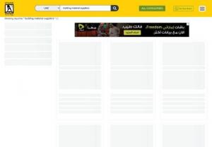Building Material Suppliers in UAE - Etisalat Yellowpages - Etisalat Yellowpages is providing you a list of businesses in Building Material Supplier in UAE. Search online for a verified list of suppliers in building material at a reasonable price and the best quality of the product.