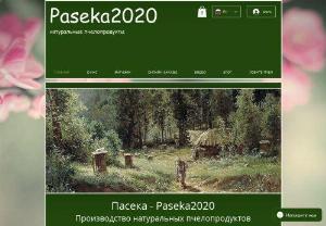 Paseka2020 - Production of natural bee products