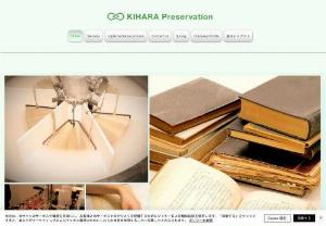 Kihara Preservation Co., Ltd. - We management the book quality and strength by BookKeeper. It comes from Preservation Technologies Inc. Pittsburgh US. It comes from Preservation Technologies Inc. Pittsburgh US.