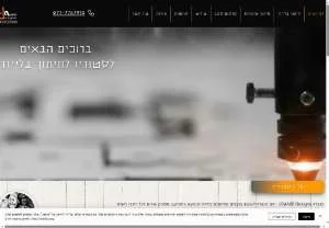 Screenshot of Laser Cutting and Product Design Studio UDA488