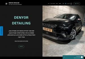 denyor detailing - We offer a wide range of car care products that include selected detailing products, luxury upholstery, various car accessories and more.
Everything is guaranteed and everything at the most attractive prices on the market!