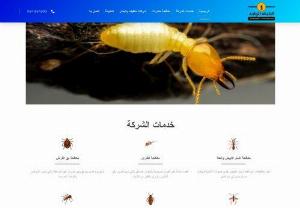 Oneway Control - Full-service pest control Jeddah company provides effective and guarantee exterminator services in the Greater Jeddah Area. We work 7 days a week and solve any wildlife or pest control problems. Our technicians can deal with any types of pests such as bed bugs, mice, rats, cockroaches, ants, wasps and many more.