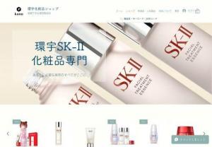 Kanyu Cosmetics Shop - Kanyu Cosmetics Shop is the main online shop of Kanyu International Co., Ltd. The main management businesses are cosmetics sales and expensive acquisition of cosmetics.
We will take this opportunity to make every effort to meet the various needs of our clients.
We look forward to your continued patronage and patronage.
I would like to express my greetings on my eyes. I would like to excuse myself in writing for the time being.
We look forward to welcoming you to the section near you.