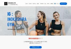 Inokashira Jim - Get a fulfilling day with personal training. Diet, body make-up, possible improvement, dietary guidance. We will prepare a menu for you to reach the ideal in the shortest time through detailed hearing.