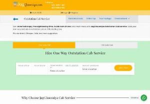 JagGhoomiya Outstation cab in India - Get Unlimited stops, Free sightseeing time, Guid cum drivers and much more with JagGhoomiya Outstation Cab service. Book your one way and return outstation cab in Affordabl price.