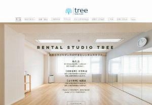 Rental Studio tree - A rental studio where you can dance and yoga in Kyoto.
A good location, a 4-minute walk from Karasuma Oike Subway Station and a 6-minute walk from Hankyu Karasuma Station.
There is a regular use privilege. We will support attracting customers to teachers who want to open a classroom.