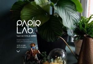 PAPIR LAB - PAPIR LAB creates mini paper worlds.
Every paper mini world is like a parallel universe, has its own story and life. Handmade, every mini world is unique designs. Perfect gift for the dreamer and fairy-tale lover.