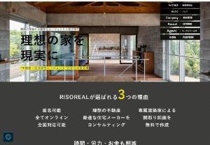 RISOREAL - RISOREAL is an agent specializing in real estate and custom-built housing that focuses on land search, land selection, and free floor plan proposals by an exclusive architect.
A professional who solves the problems of each and every customer and proposes customer-oriented real estate and home building in order to make the ideal home a reality.
In addition to searching for land, we will appropriately propose a construction company suitable for the owner based on the floor plan, price...
