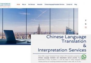 Chinese translator Services - Chinese Translator & certified chinese document translation services