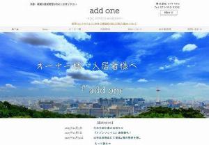Add one Co., Ltd. - It is a rental management company located in Yamashina Ward, Kyoto City.
Kyoto. Shiga. Real estate. Management company. Rental. Rental management. Management. Rental management. Brokerage. Vacancy measures.