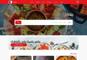 Quick and Easy Recipes Ideas in Saudi Arabia | Goody Kitchen - Looking for quick and easy recipes in Saudi Arabia? Explore hundreds of top-rated quick, easy and simple recipes for breakfast, lunch, brunch, and dinner at Goody Kitchen.