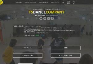 TS Dance Company ｜ K-POP Dance School - It is a K-POP dance school in Tokyo. If you want to start K-POP dance, TS Dance Company. We are having fun lessons every week in Takadanobaba, Shintomicho, and Toyosu, focusing on K-POP cover dance. From beginners to advanced dancers. Kids class and junior class are also available.