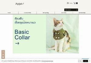 Dogbydoo - Pet sewing tutorial website both dog and cat Gather guidelines for branding and selling Petshop pet products.