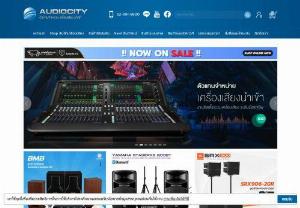 Audiocity Professional Audio & Visual Products - Sound Systems Microphone Wireless Microphone Mixer Speaker Studio Monitor Poweramp Karaoke conference Sound Systems Setup and Installation in Thailand