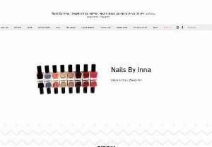Nail construction, design and gel nail polish in Petah Tikva Nails By Inna - Invites you to indulge in the highest quality materials, over 70 shades of nail polish, a variety of stickers and stamps that are nowhere to be found! Warm and personal courteous service.