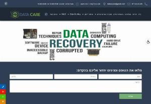 Data Recovery - שחזור מידע - Data recovery, שחזור מידע