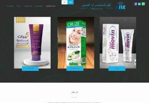 Nile Cosmetics - Nile Cosmetics owns the latest cosmetics factories in Egypt, which is the Nile Cosmetics Factory.
- Licensed by the Egyptian Ministry of Health on the European system G.M.P.
- ISO 9001/14001 and OASAS 18001 certificates were obtained.