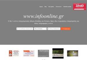 infoonline - Greek and Cyprian Directory for Business