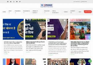 CIMAGE BLOG - Get the latest updates of CIMAGE College campus placements, Admissions, courses, events and workshops.