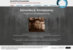 Chrysanthos Katsimaglis - Chrysanthos Katsimaglis is a military psychiatrist and psychotherapist in Larissa. He has extensive training and experience in Psychiatry, Psychotherapy and drug therapy for the treatment of mental illness and interpersonal difficulties.